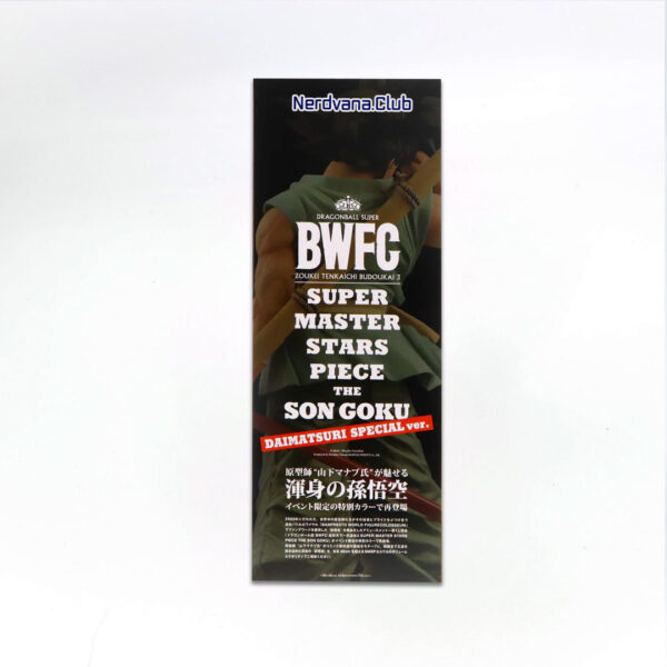 Dragon Ball Super - BWFC - Budoukai Tenkaichi 3 - Daimatsuri Special Ver. Goku - Imagen 4
