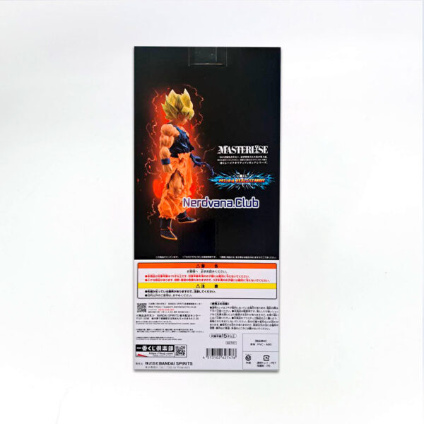 Dragon Ball Z - Masterlise - Goku Super Saiyajin (Saga de Freezer) - Premio C - Imagen 2