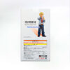 SF0608 (2) My Hero Academia - Masterlise - Katsuki Bakugo - Premio B