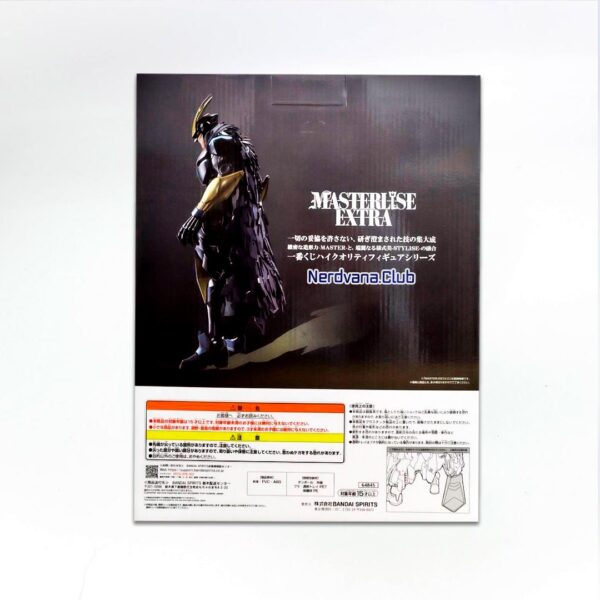 My Hero Academia - Masterlise Extra - All Might Armored - Premio Last One - Imagen 2