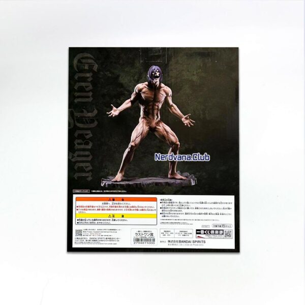 Shingeki no Kyojin - MegaImpact - Eren (Titán, Batalla del Bosque de Árboles Gigantes) - Premio Last One - Imagen 2