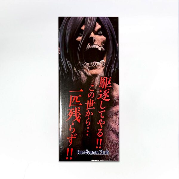 Shingeki no Kyojin - MegaImpact - Eren (Titán, Batalla del Bosque de Árboles Gigantes) - Premio Last One - Imagen 3