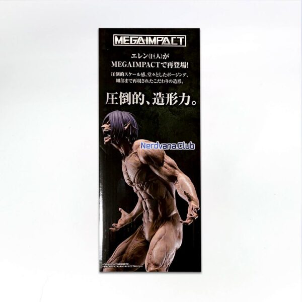 Shingeki no Kyojin - MegaImpact - Eren (Titán, Batalla del Bosque de Árboles Gigantes) - Premio Last One - Imagen 4
