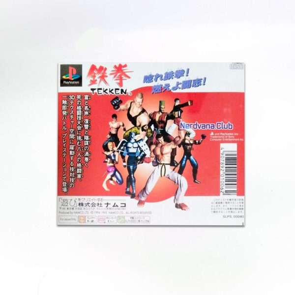 PlayStation - Tekken - Tekken - Imagen 2