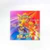 Pokémon - Nintendo - TCG Escarlata y Violeta - Arena de Fuego (Con envoltorio)