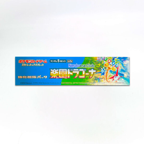 Pokémon - Nintendo - TCG Escarlata y Violeta - Dragona del Paraíso (Sin envoltorio) - Imagen 4