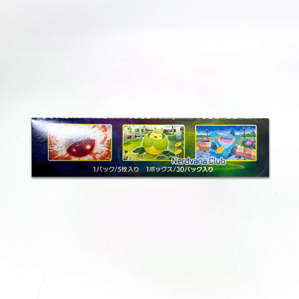 Pokémon - Nintendo - TCG Espada y Escudo - Héroes de Eevee (Sin envoltorio) - Imagen 2