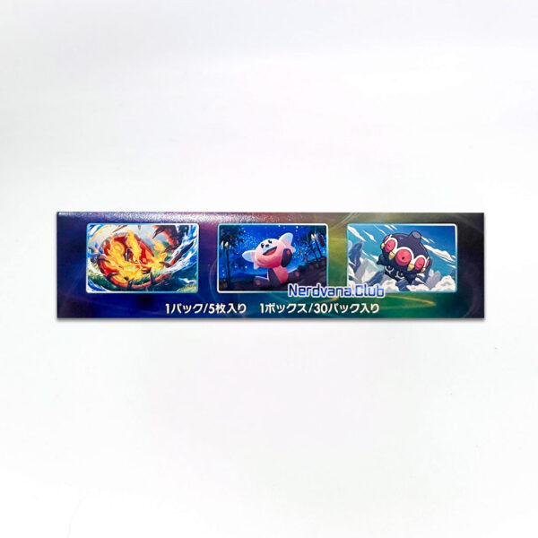 Pokémon - Nintendo - TCG Espada y Escudo - Corriente Celeste (Con envoltorio) - Imagen 2