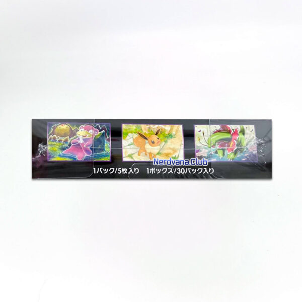Pokémon - Nintendo - TCG Sol y Luna - Impacto Explosivo (Con envoltorio) - Imagen 3