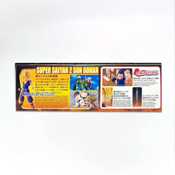Dragon Ball Z - Bandai - Son Gohan Super Saiyajin Fase 2 - Figure-rise Standard Plastic Model - Imagen 2
