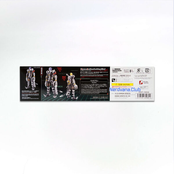 Digimon Tamers - Bandai - Beelzemon - Figure-rise Standard Amplified - Imagen 3