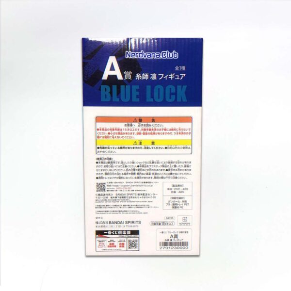 Blue Lock - Figura - Rin Itoshi - Premio A - Imagen 2