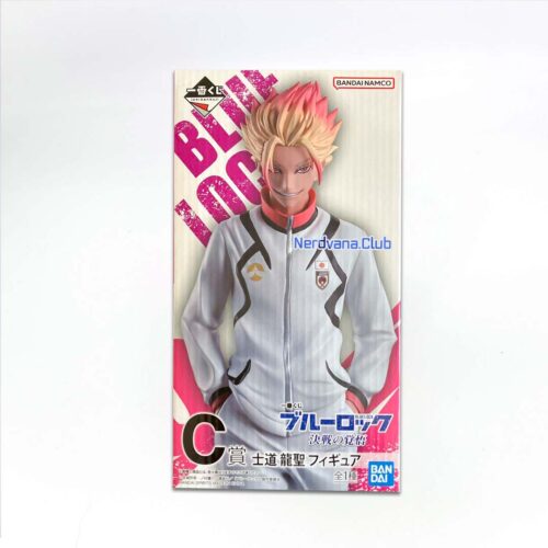 SF0718 (1) Blue Lock - Figura - Ryusei Shidou - Premio C