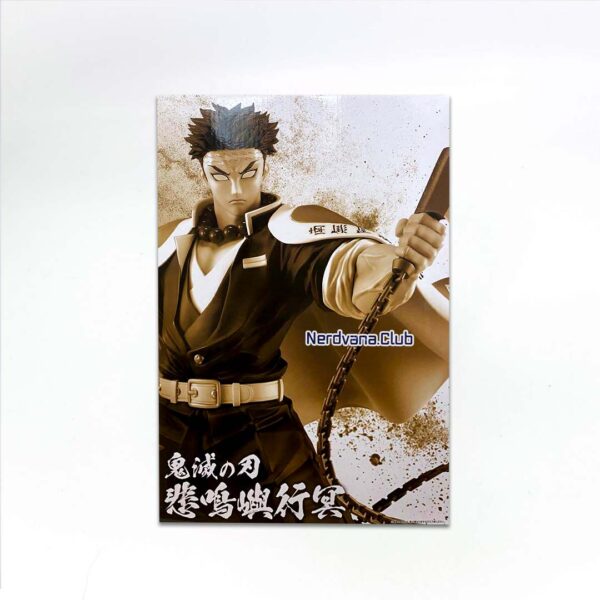 Kimetsu no Yaiba - Masterlise Extra - Gyomei Himejima - Premio A - Imagen 3