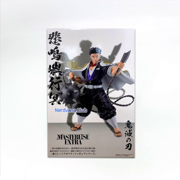 Kimetsu no Yaiba - Masterlise Extra - Gyomei Himejima - Premio A - Imagen 4