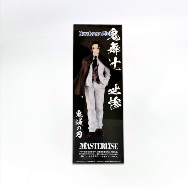 Kimetsu no Yaiba - Masterlise - Muzan Kibutsuji - Premio B - Imagen 4