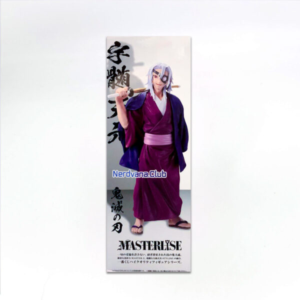 Kimetsu no Yaiba - Masterlise - Tengen Uzui - Premio Last One - Imagen 4