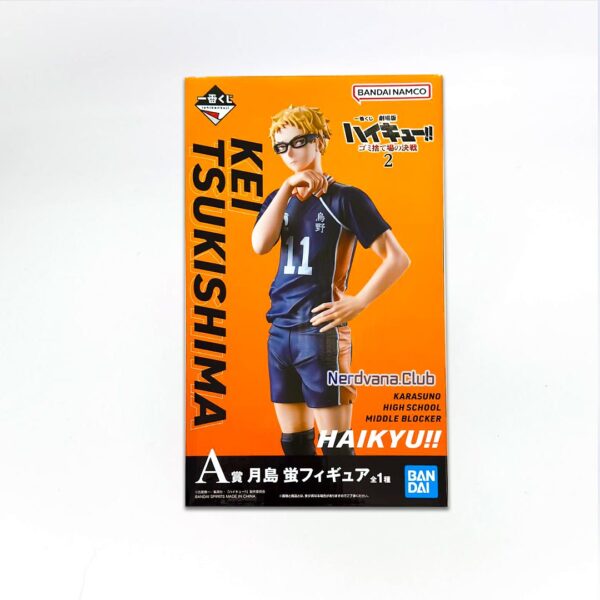 Haikyuu!! La Película: La Batalla del Basurero 2 - Figura - Kei Tsukishima - Premio A