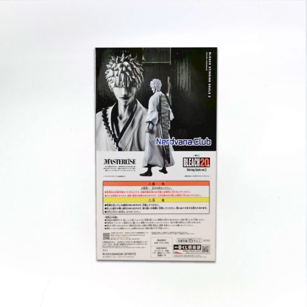 Bleach - Masterlise - Ichigo Kurosaki (Hollow Interno) - Premio A - Imagen 2