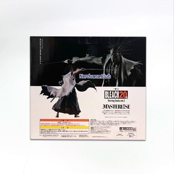 Bleach - Masterlise - Kenpachi Zaraki - Premio C - Imagen 2