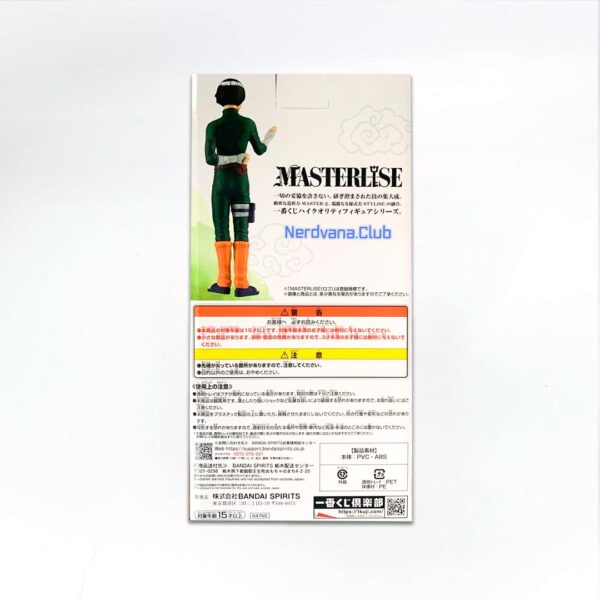 NARUTO: Chunin Exams - Masterlise - Rock lee - Premio D - Imagen 2