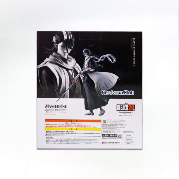 Bleach - Masterlise - Byakuya Kuchiki - Premio Last One - Imagen 2
