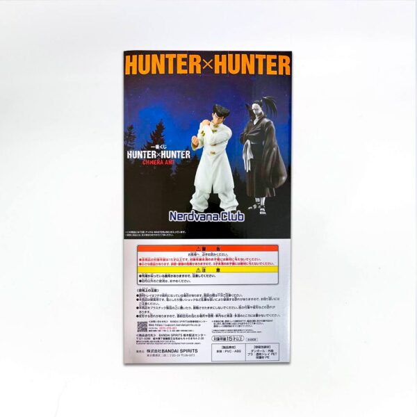 Hunter x Hunter - Masterlise - Knuckle (Saga de las Quimeras) - Premio D - Imagen 2