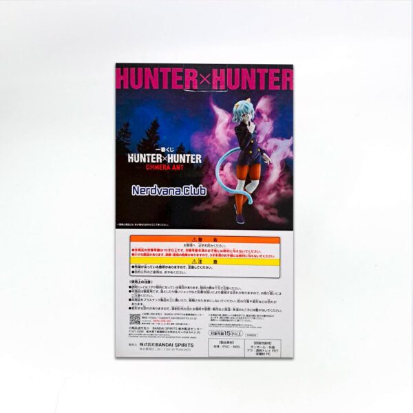 Hunter x Hunter - Masterlise - Neferpitou (Saga de las Quimeras) - Premio Last One - Imagen 2