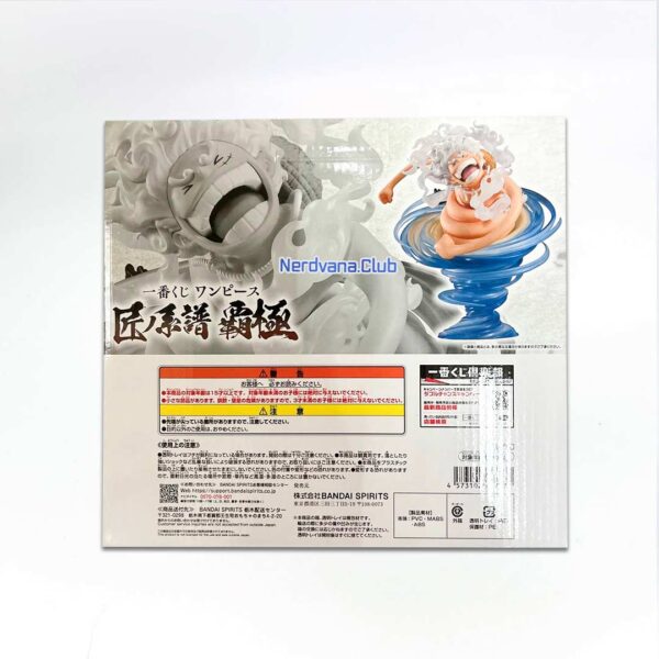 One Piece - Linaje del Maestro Hakyoku - Monkey D. Luffy (Gomu Gomu no Shiroi Muchi) - Premio A - Imagen 2