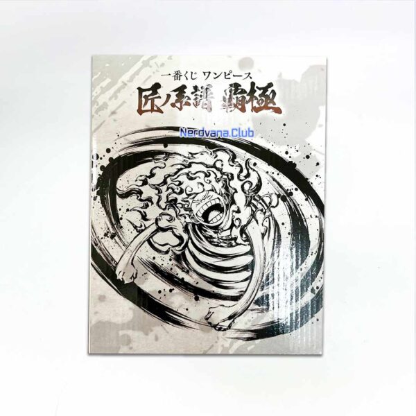 One Piece - Linaje del Maestro Hakyoku - Monkey D. Luffy (Gomu Gomu no Shiroi Muchi) - Premio A - Imagen 4