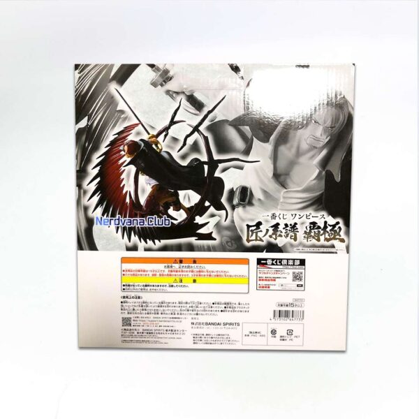 One Piece - Linaje del Maestro Hakyoku - Shanks (Kamusari) - Premio B - Imagen 2