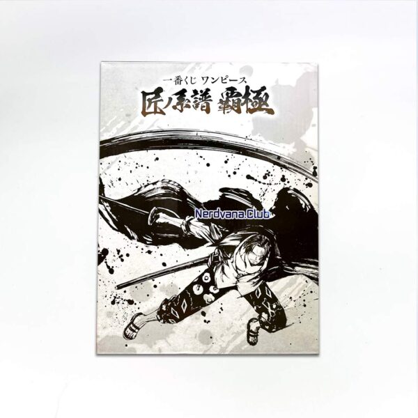 One Piece - Linaje del Maestro Hakyoku - Shanks (Kamusari) - Premio B - Imagen 4