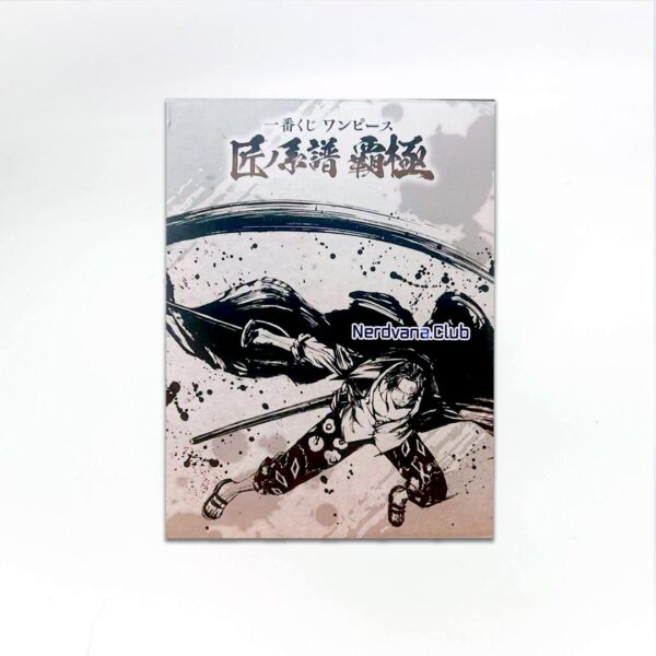 One Piece - Linaje del Maestro Hakyoku - Shanks - Premio Last One - Imagen 4
