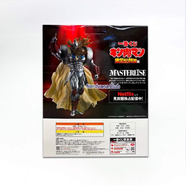 Kinnikuman - Masterlise - Akuma Shogun - Premio Last One - Imagen 2