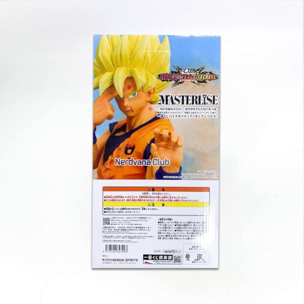 Dragon Ball - Masterlise - Goku Super Saiyajin - Premio C - Imagen 2
