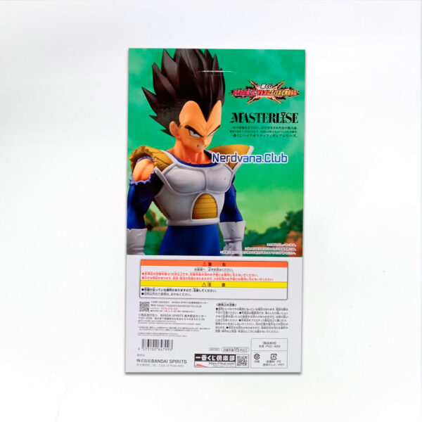 Dragon Ball - Masterlise - Vegeta - Premio D - Imagen 2