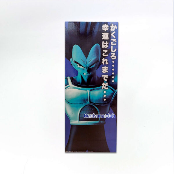 Dragon Ball - Masterlise - Vegeta - Premio D - Imagen 3