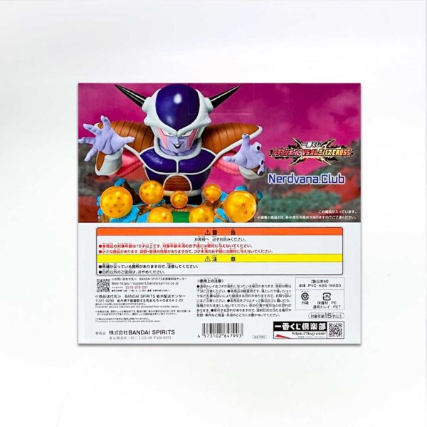 Dragon Ball - Diorama Figure - Freezer Emperador del Mal - Premio E - Imagen 2