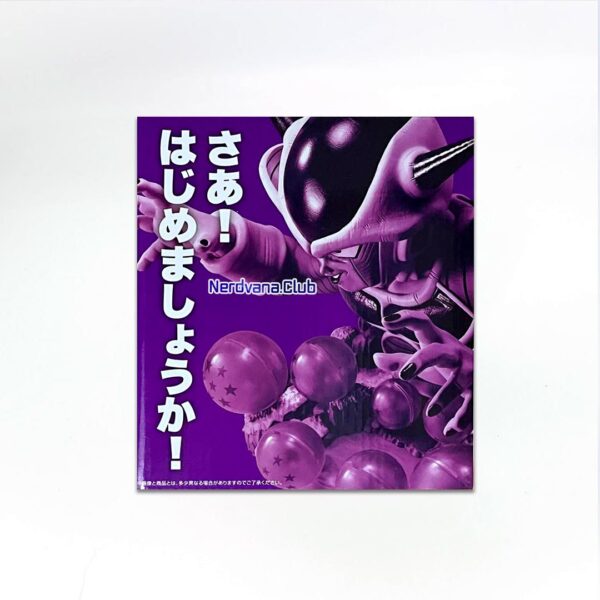 Dragon Ball - Diorama Figure - Freezer Emperador del Mal - Premio E - Imagen 3