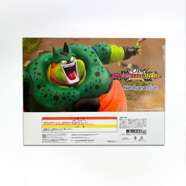 Dragon Ball - Figura - Cell (Explosión) - Premio Last One - Imagen 2