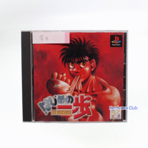 PlayStation 1 - Espíritu de Lucha