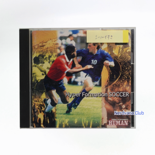 PlayStation 1 - Hyper Formation Soccer