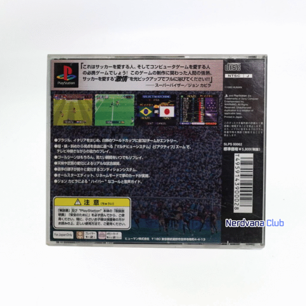 PlayStation 1 - Hyper Formation Soccer - Imagen 2