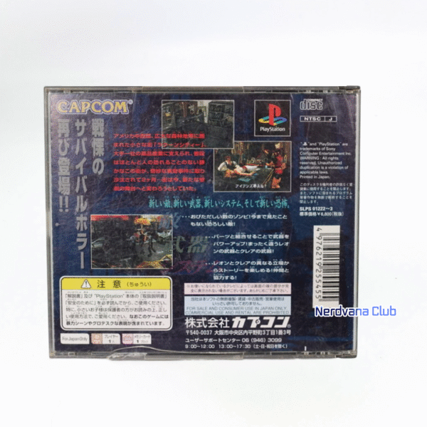 PlayStation 1 - Biohazard 2 - Imagen 2