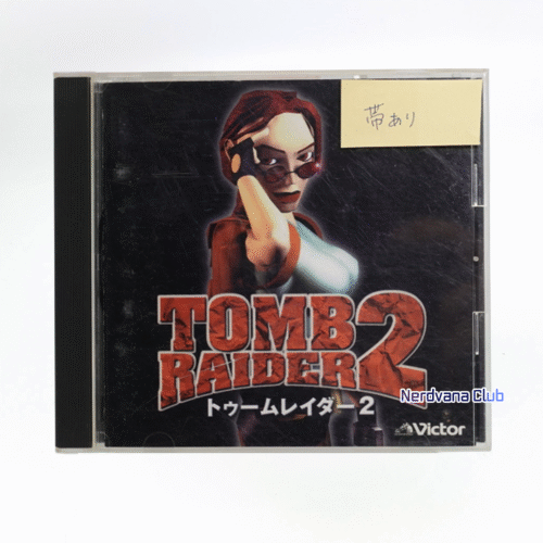 NV0492-1 PlayStation 1 - Tomb Raider 2