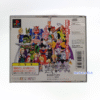 NV0493-2 PlayStation 1 - Dragon Ball Z Ultimate Battle 22