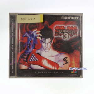 PlayStation 1 - Tekken 3