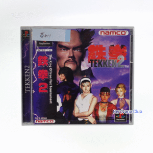 PlayStation 1 - Tekken 2