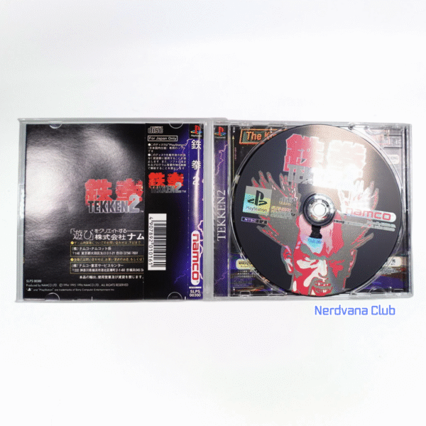 PlayStation 1 - Tekken 2 - Imagen 3