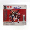 NV0501-2 PlayStation 1 - Tekken